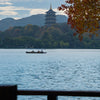 ZHEJIANG