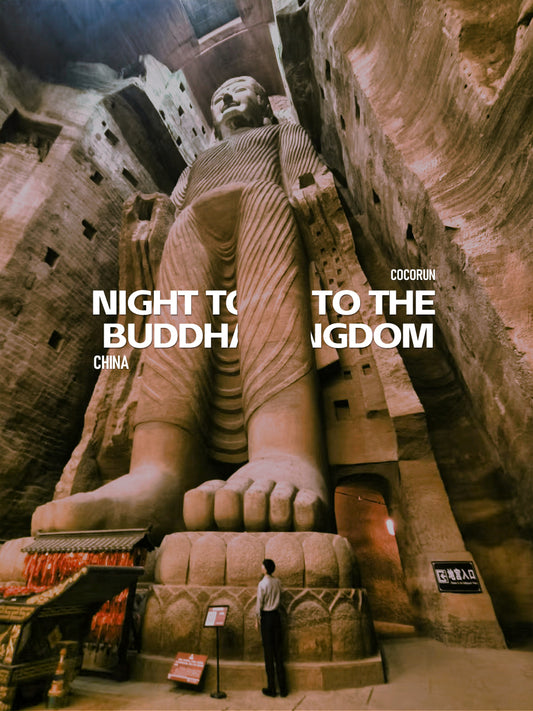 Night Exploration of Leshan Giant Buddha