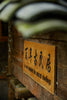 5-Day  Guangxi Cultural Exploration