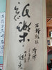 6-Day  Guizhou Cultural Exploration